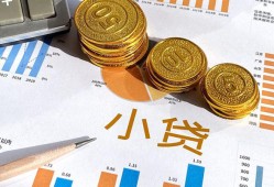 东莞35哪里可以借私借-东莞35短借急用钱-东莞35私人工程贷款