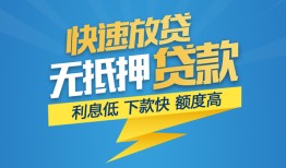 东莞35短期空放-东莞35私借空放先息后本-东莞35应急贷款