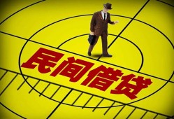 东莞35短拆短借-东莞35私人放款联系方式-东莞3524小时上门放款