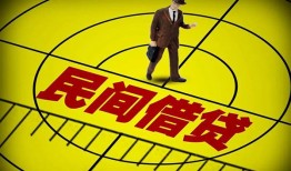 东莞35短拆短借-东莞35私人放款联系方式-东莞3524小时上门放款