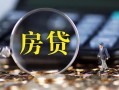 东莞35私借空放短借-东莞35小额贷款贷款-东莞35本地身份证贷款