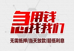 东莞35私人身份证贷款-东莞35私人放款联系方式-东莞35身份证贷款平台