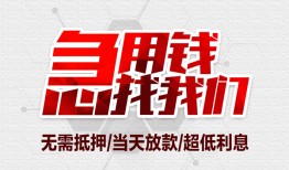 东莞35私人身份证贷款-东莞35私人放款联系方式-东莞35身份证贷款平台