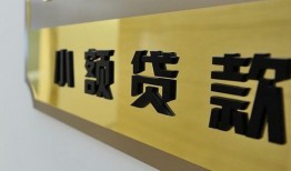 东莞35二次抵押贷款-东莞35民间借贷-东莞35正规短借