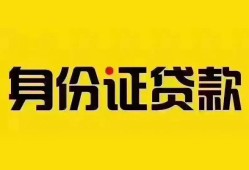 东莞35民间借贷网-东莞35民间私人借贷-东莞3524小时上门放款