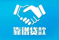 东莞35哪里有小额贷款-东莞35私人放空借贷-东莞35空放私借民间借贷