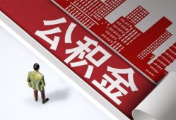 东莞35个人上门借贷-东莞35无抵押私借空放-东莞35靠谱私人借钱