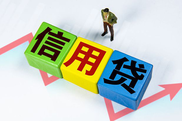 东莞35小额信用贷款