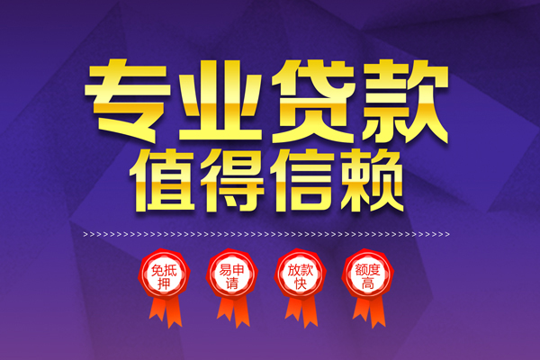 东莞35个人借贷电话号码