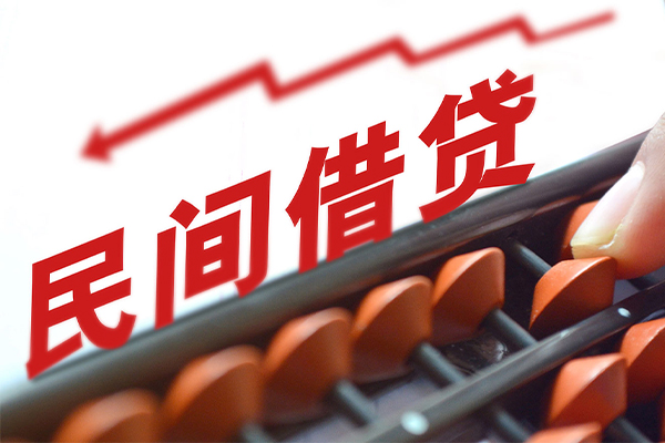 东莞35私借空放不考察