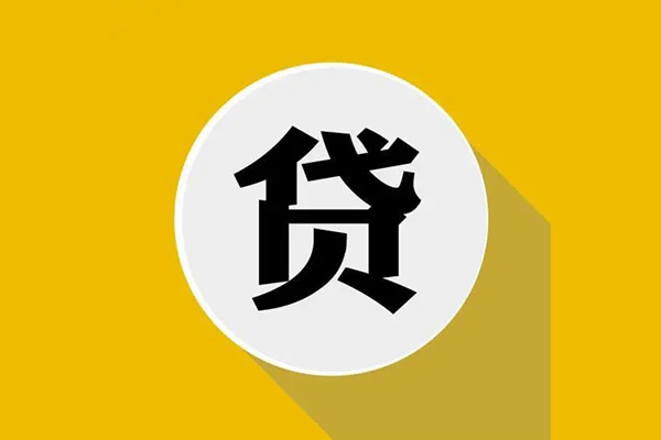 东莞35私借空放不考察