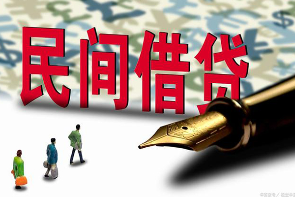 东莞35借钱短借