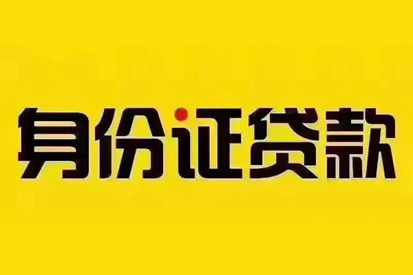 东莞35民间借贷网