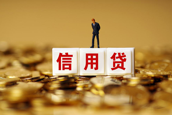 东莞35私人放款联系方式