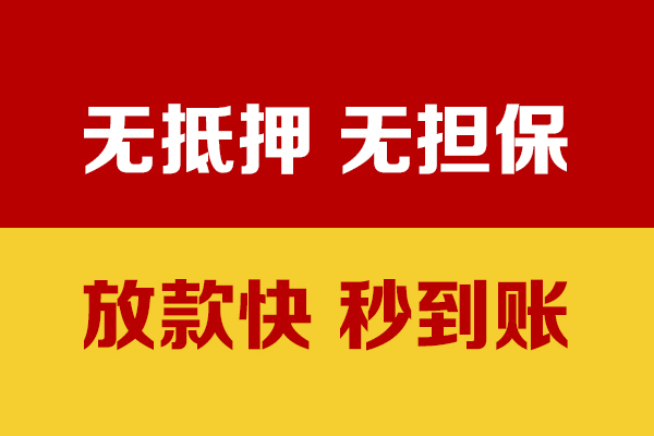东莞35个人借钱电话