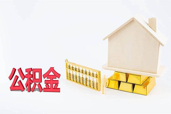 东莞35靠谱个人借钱