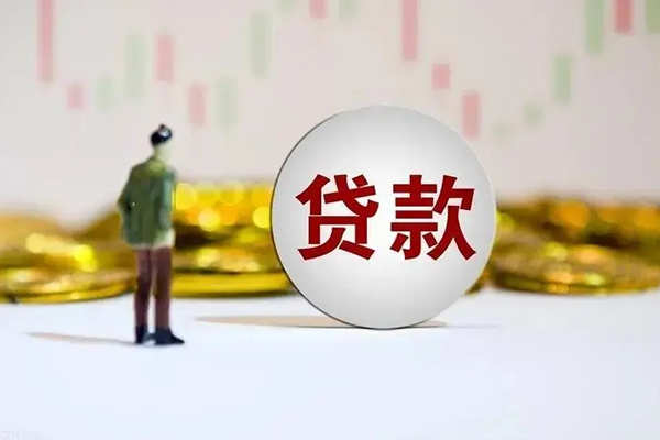 东莞35押身份证贷款