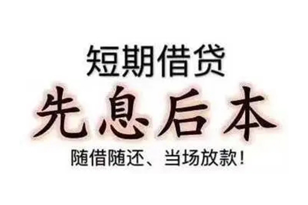 东莞35哪里可以借私借