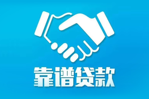 东莞35哪里有小额贷款