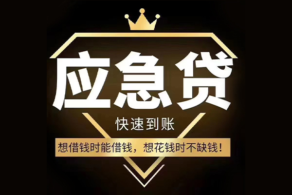 东莞35个人小额贷款
