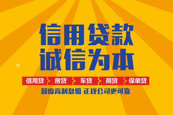 东莞35私借空放当场拿钱