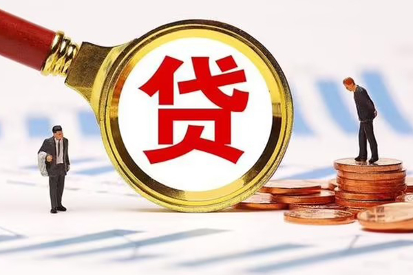 东莞35哪里可以信用贷款