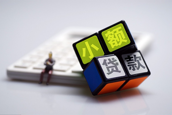 东莞35小额贷款空放