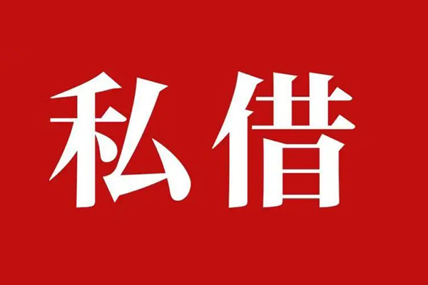 东莞35小额贷款不查征信