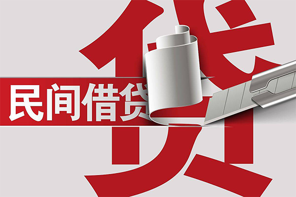 东莞35二次抵押贷款