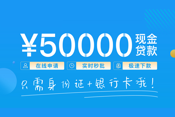 东莞35私人放款联系方式