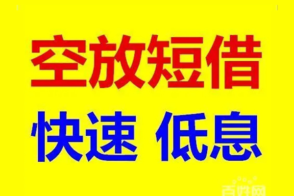 东莞35个人放贷