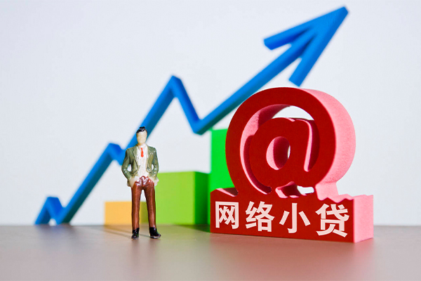 东莞35哪里可以信用贷款