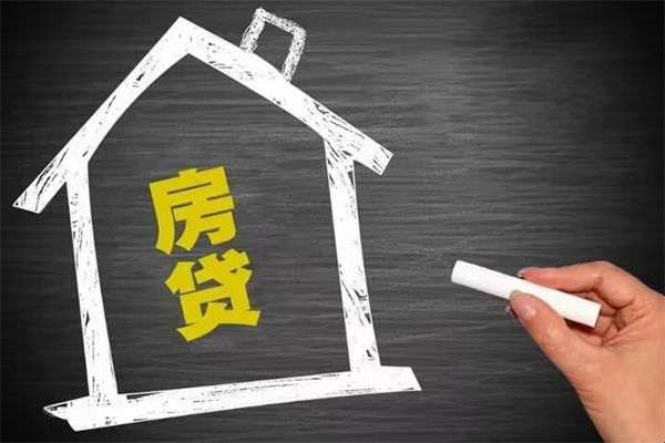 东莞35信用贷款办理