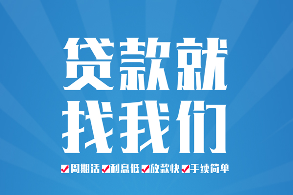 东莞35民间借贷