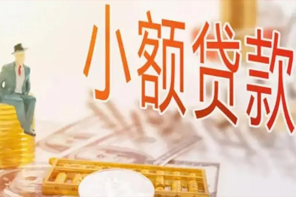 东莞35哪里有个人借贷