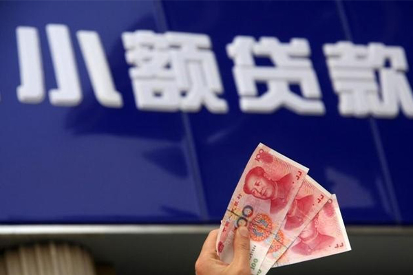 东莞35空放贷款当天下款