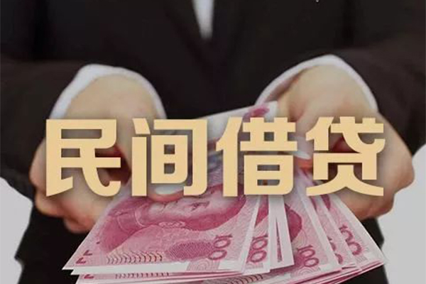 东莞35私人借钱短借微信号