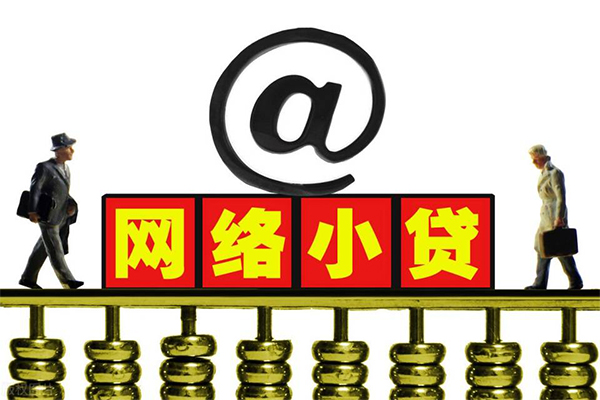 东莞35无抵押信用贷款