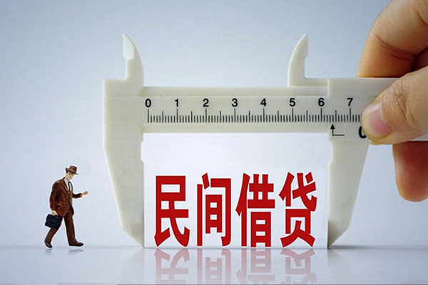 东莞35哪里可以民间借贷