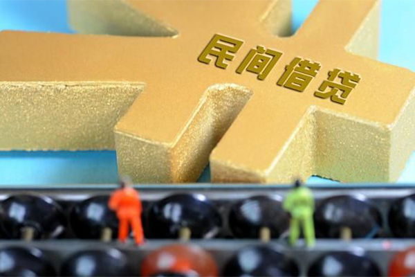 东莞35民间借贷无抵押